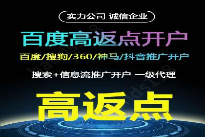 百度竞价托管助力电商销售增长