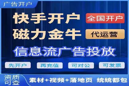 信息流竞价优化案例：成功案例分享