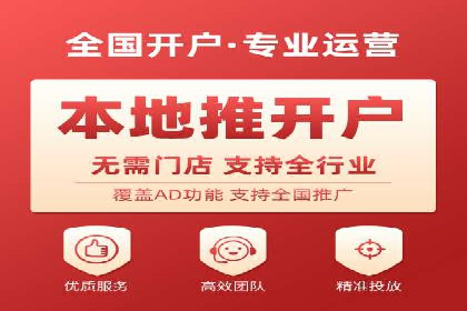 百度竞价开户与优化：企业成功案例解析与启示